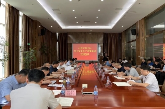 經開區(qū)工委管委在潔晶開展生物化工園區(qū)化工企業(yè)安全生產交流座談會
